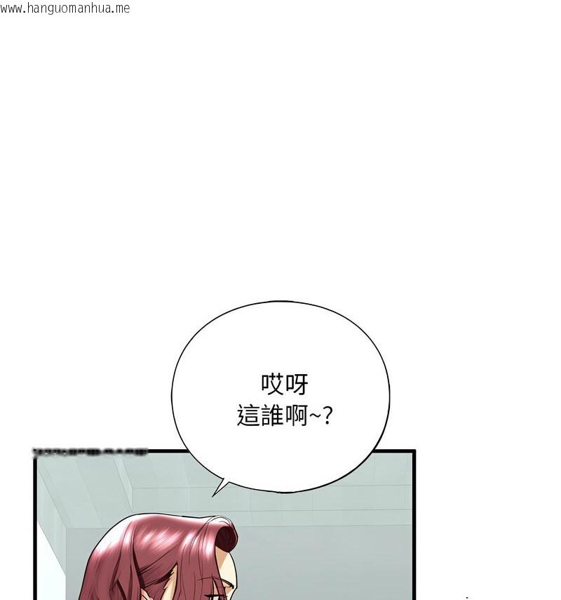 韩国漫画不要欺负我姐姐/我的继姐韩漫_不要欺负我姐姐/我的继姐-第13话在线免费阅读-韩国漫画-第13张图片