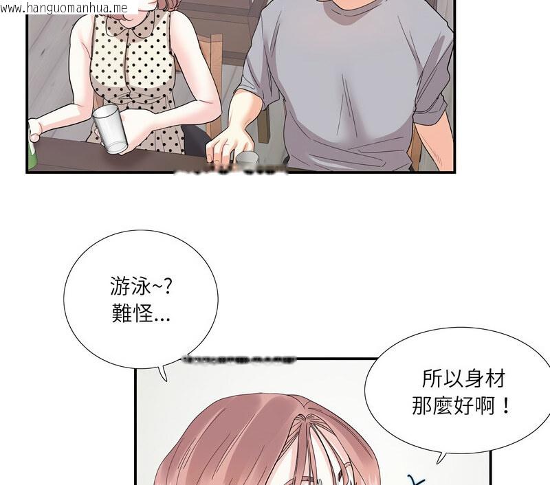 韩国漫画患得患失的爱恋/这难道是命中注定?韩漫_患得患失的爱恋/这难道是命中注定?-第26话在线免费阅读-韩国漫画-第61张图片