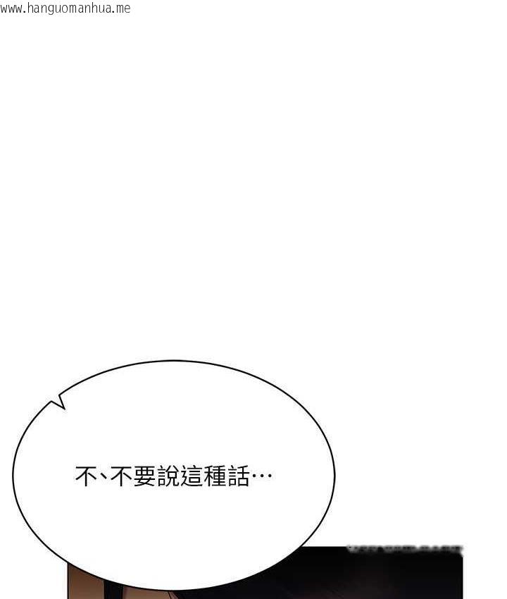 韩国漫画穿入VR成为性域猎人韩漫_穿入VR成为性域猎人-第19话-第一次就喷满地在线免费阅读-韩国漫画-第48张图片