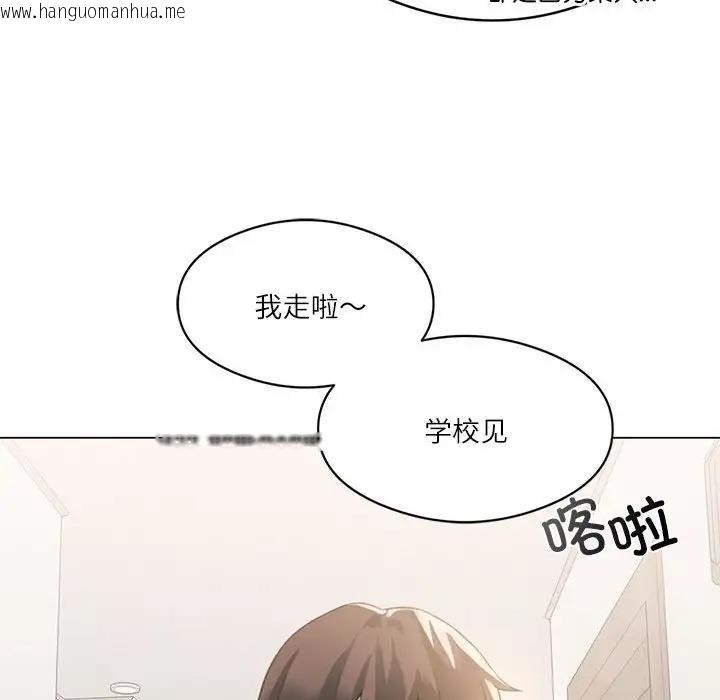 韩国漫画我靠升级逆袭成为大师韩漫_我靠升级逆袭成为大师-第3话在线免费阅读-韩国漫画-第124张图片