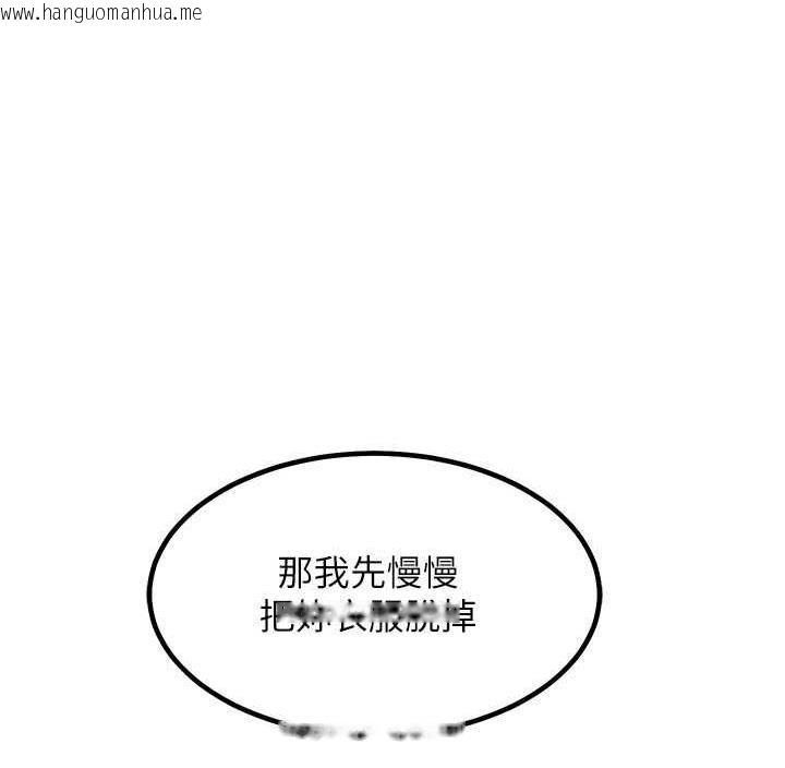 韩国漫画穿入VR成为性域猎人韩漫_穿入VR成为性域猎人-第19话-第一次就喷满地在线免费阅读-韩国漫画-第1张图片