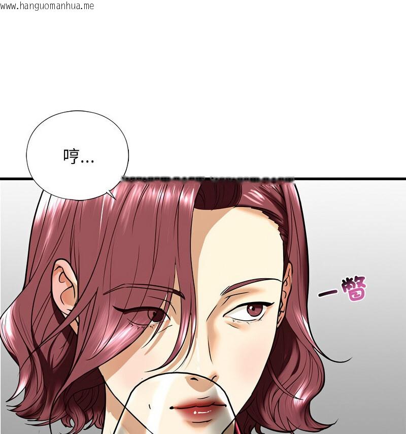 韩国漫画不要欺负我姐姐/我的继姐韩漫_不要欺负我姐姐/我的继姐-第13话在线免费阅读-韩国漫画-第112张图片