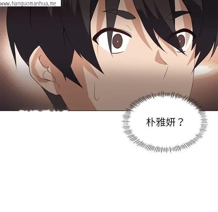 韩国漫画我靠升级逆袭成为大师韩漫_我靠升级逆袭成为大师-第3话在线免费阅读-韩国漫画-第67张图片