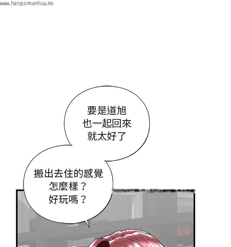 韩国漫画不要欺负我姐姐/我的继姐韩漫_不要欺负我姐姐/我的继姐-第13话在线免费阅读-韩国漫画-第72张图片