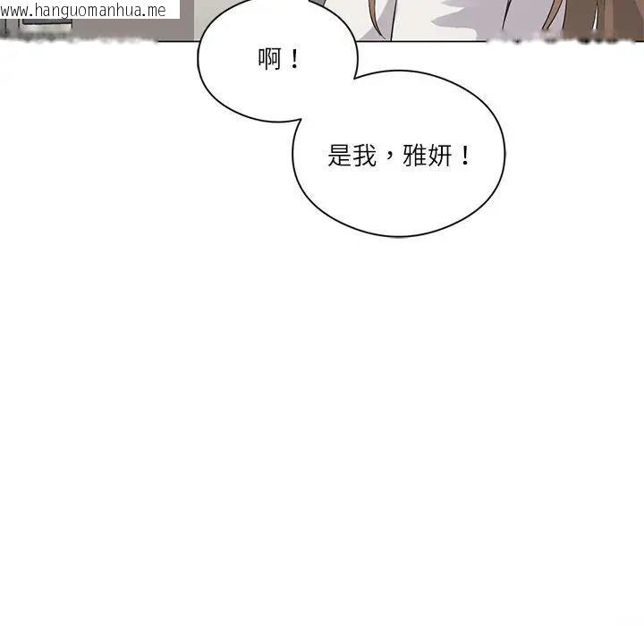 韩国漫画我靠升级逆袭成为大师韩漫_我靠升级逆袭成为大师-第2话在线免费阅读-韩国漫画-第29张图片