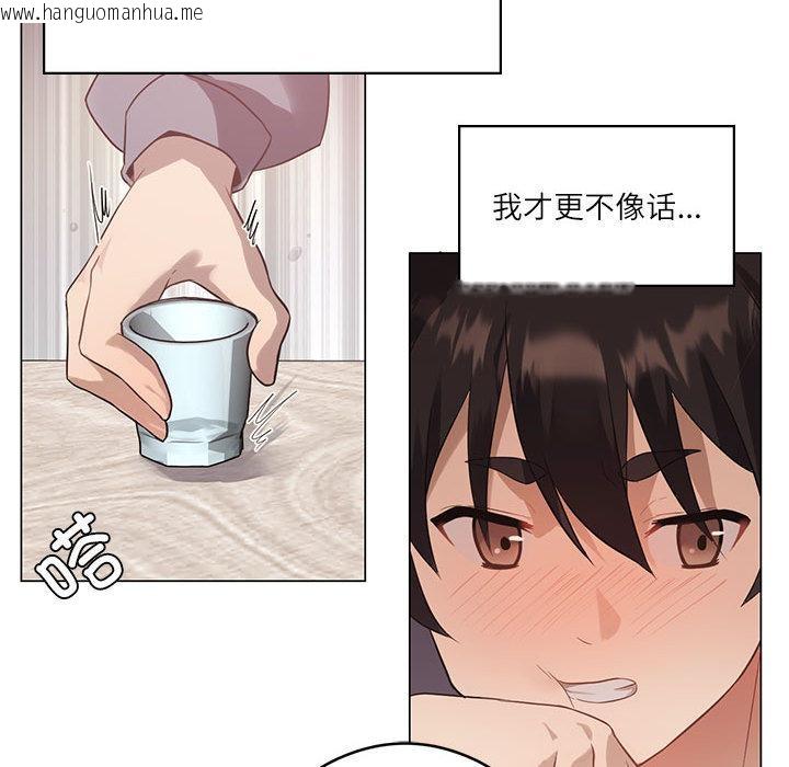 韩国漫画我靠升级逆袭成为大师韩漫_我靠升级逆袭成为大师-第1话在线免费阅读-韩国漫画-第55张图片