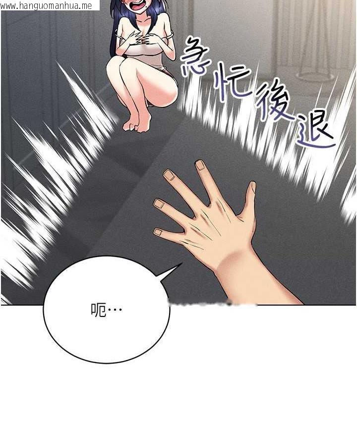 韩国漫画穿入VR成为性域猎人韩漫_穿入VR成为性域猎人-第18话-奇妙的挑逗在线免费阅读-韩国漫画-第134张图片