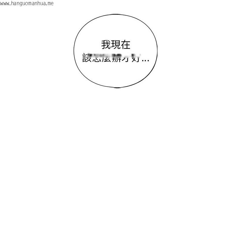 韩国漫画不要欺负我姐姐/我的继姐韩漫_不要欺负我姐姐/我的继姐-第13话在线免费阅读-韩国漫画-第143张图片