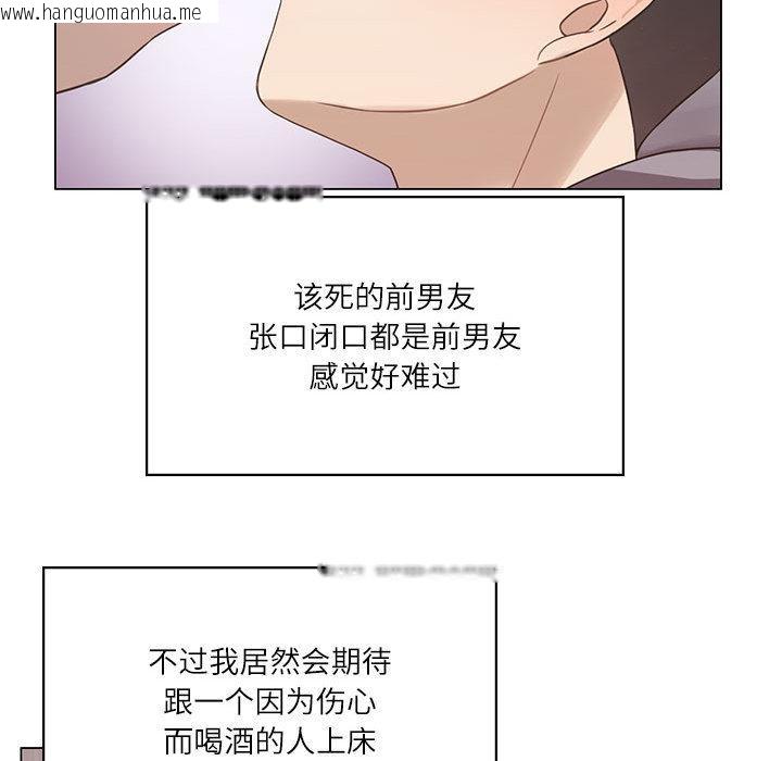 韩国漫画我靠升级逆袭成为大师韩漫_我靠升级逆袭成为大师-第1话在线免费阅读-韩国漫画-第54张图片