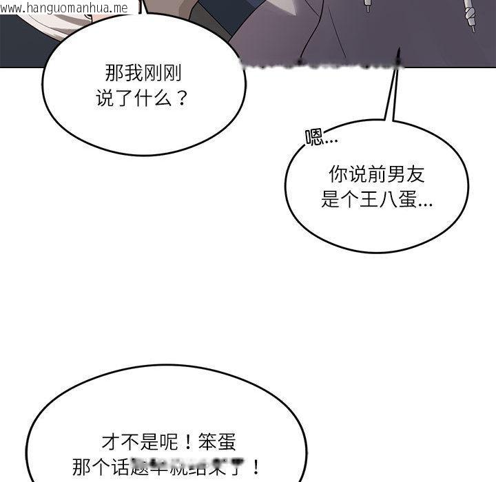 韩国漫画我靠升级逆袭成为大师韩漫_我靠升级逆袭成为大师-第1话在线免费阅读-韩国漫画-第58张图片