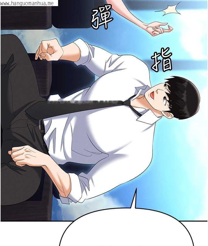 韩国漫画职场陷阱韩漫_职场陷阱-第85话-你老婆下面夹得好紧!在线免费阅读-韩国漫画-第139张图片