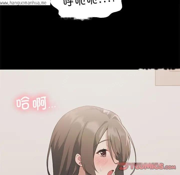 韩国漫画我靠升级逆袭成为大师韩漫_我靠升级逆袭成为大师-第3话在线免费阅读-韩国漫画-第93张图片