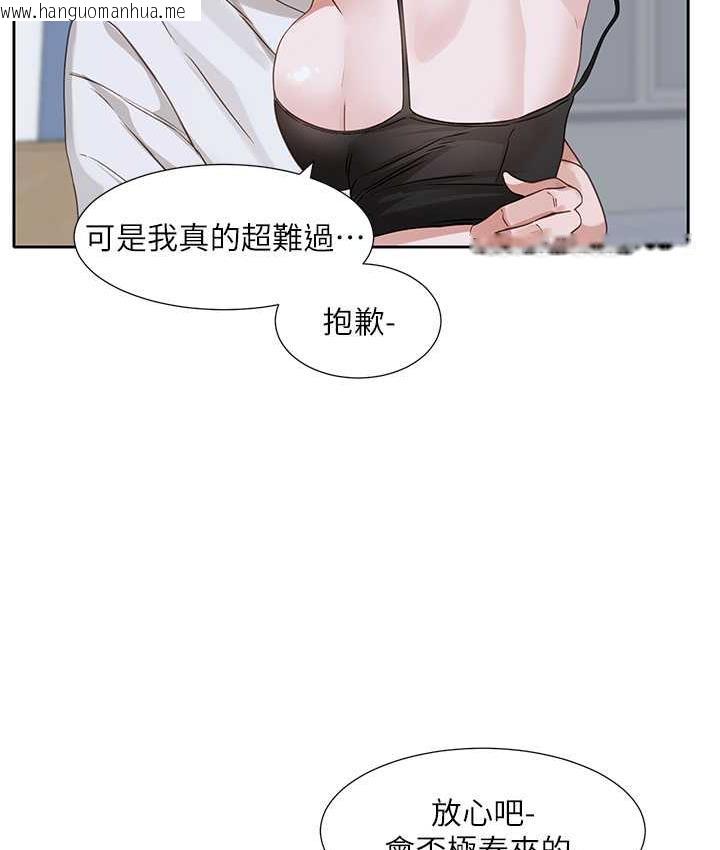 韩国漫画社团学姐韩漫_社团学姐-第171话-男女一起过夜必做的事在线免费阅读-韩国漫画-第14张图片