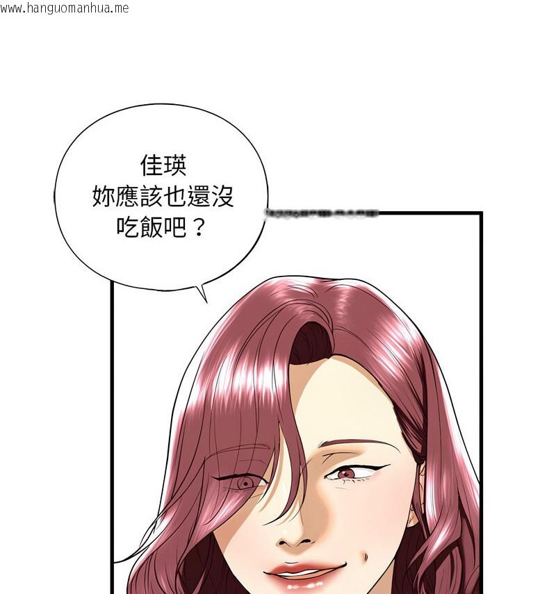 韩国漫画不要欺负我姐姐/我的继姐韩漫_不要欺负我姐姐/我的继姐-第13话在线免费阅读-韩国漫画-第34张图片