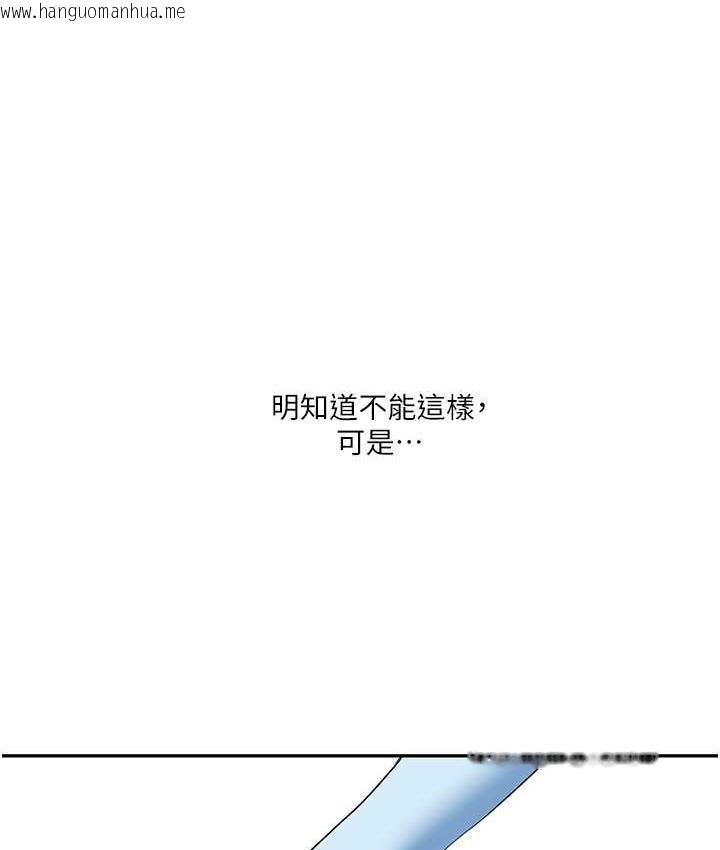 韩国漫画玩转学姐韩漫_玩转学姐-第14话-用按摩棒潮吹给同学看在线免费阅读-韩国漫画-第90张图片