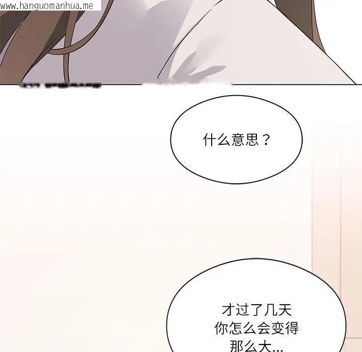 韩国漫画我靠升级逆袭成为大师韩漫_我靠升级逆袭成为大师-第2话在线免费阅读-韩国漫画-第157张图片