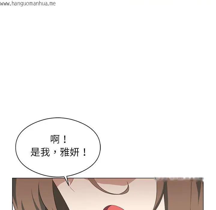 韩国漫画我靠升级逆袭成为大师韩漫_我靠升级逆袭成为大师-第3话在线免费阅读-韩国漫画-第71张图片