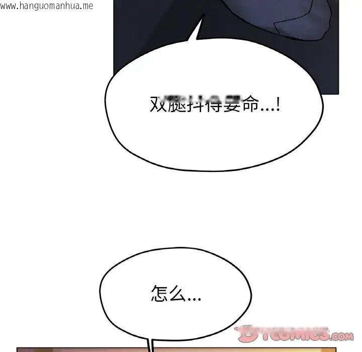 韩国漫画冰上之爱/冰上恋人韩漫_冰上之爱/冰上恋人-第21话在线免费阅读-韩国漫画-第69张图片