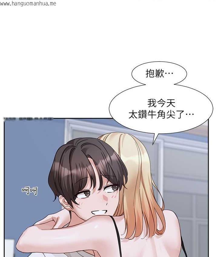 韩国漫画社团学姐韩漫_社团学姐-第171话-男女一起过夜必做的事在线免费阅读-韩国漫画-第13张图片