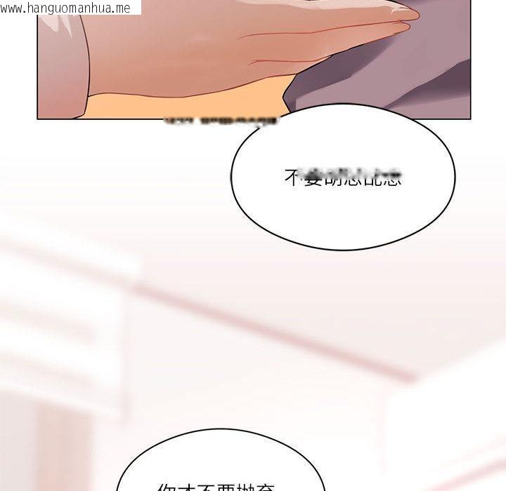 韩国漫画我靠升级逆袭成为大师韩漫_我靠升级逆袭成为大师-第1话在线免费阅读-韩国漫画-第70张图片