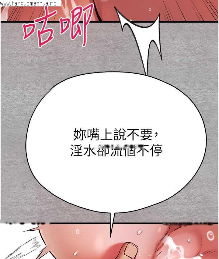 韩国漫画初次深交，请多指教韩漫_初次深交，请多指教-第51话-初来白色房间的大明星在线免费阅读-韩国漫画-第120张图片