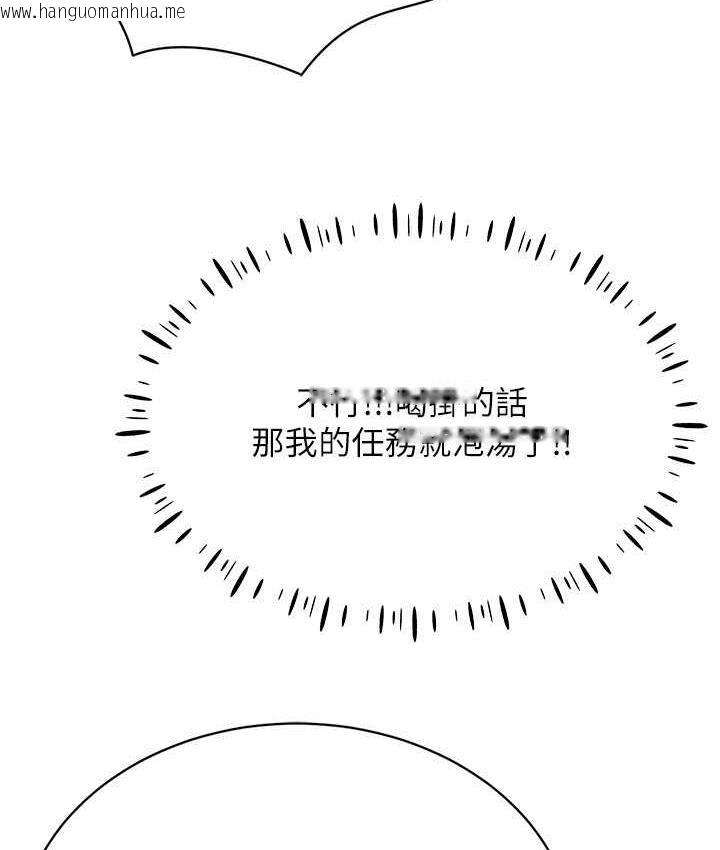 韩国漫画穿入VR成为性域猎人韩漫_穿入VR成为性域猎人-第18话-奇妙的挑逗在线免费阅读-韩国漫画-第60张图片