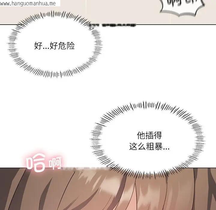 韩国漫画我靠升级逆袭成为大师韩漫_我靠升级逆袭成为大师-第2话在线免费阅读-韩国漫画-第105张图片