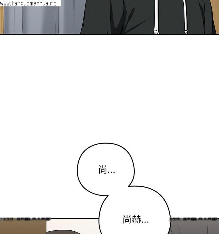 韩国漫画下班后的例行恋爱韩漫_下班后的例行恋爱-第4话在线免费阅读-韩国漫画-第32张图片