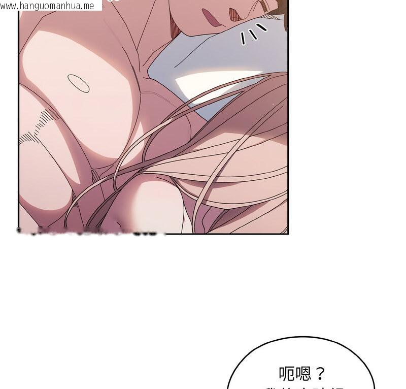 韩国漫画请把女儿交给我/老大!-请把女儿交给我!韩漫_请把女儿交给我/老大!-请把女儿交给我!-第23话在线免费阅读-韩国漫画-第6张图片