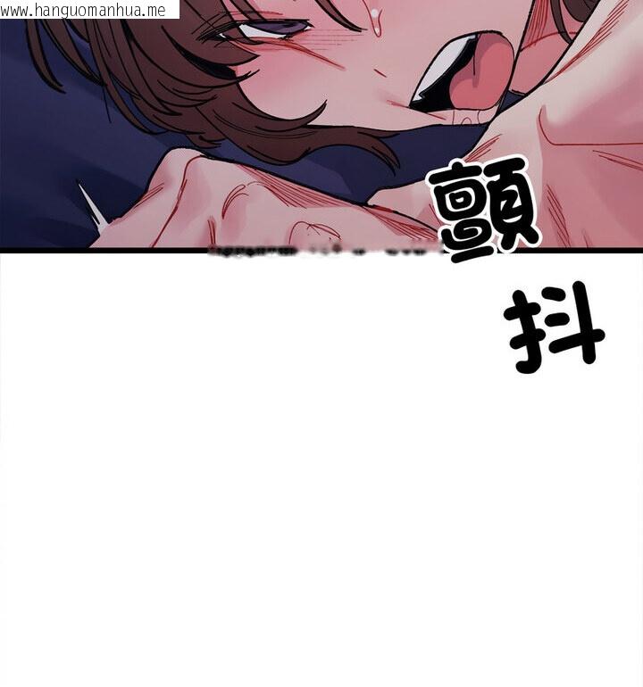 韩国漫画超微妙关系韩漫_超微妙关系-第8话在线免费阅读-韩国漫画-第22张图片