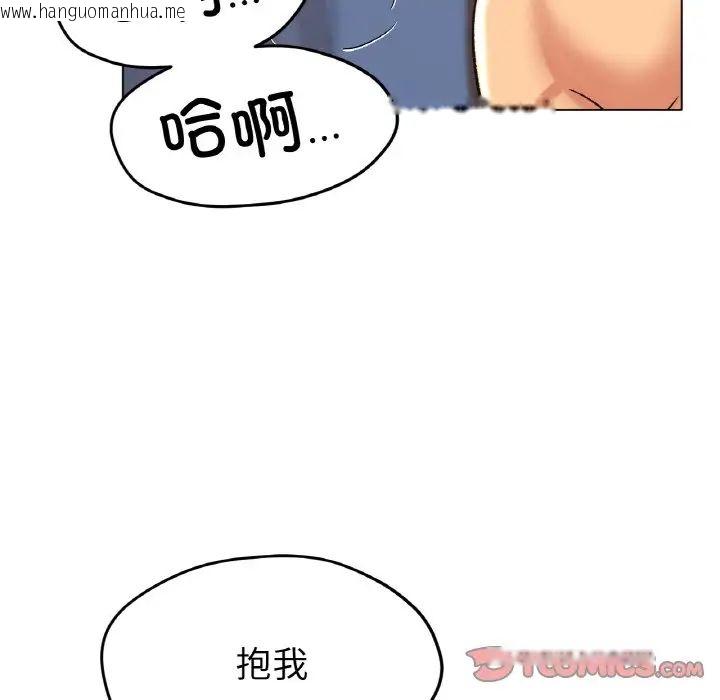 韩国漫画冰上之爱/冰上恋人韩漫_冰上之爱/冰上恋人-第21话在线免费阅读-韩国漫画-第57张图片