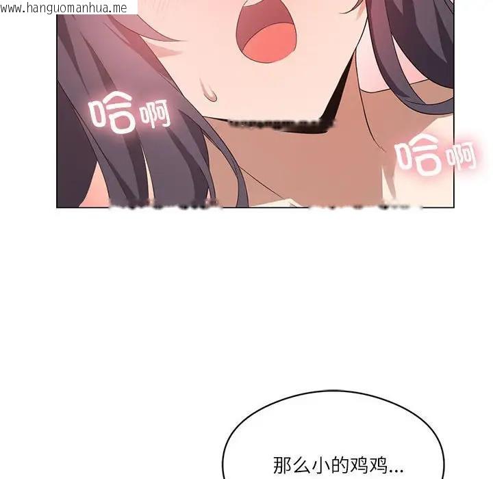 韩国漫画我靠升级逆袭成为大师韩漫_我靠升级逆袭成为大师-第3话在线免费阅读-韩国漫画-第24张图片