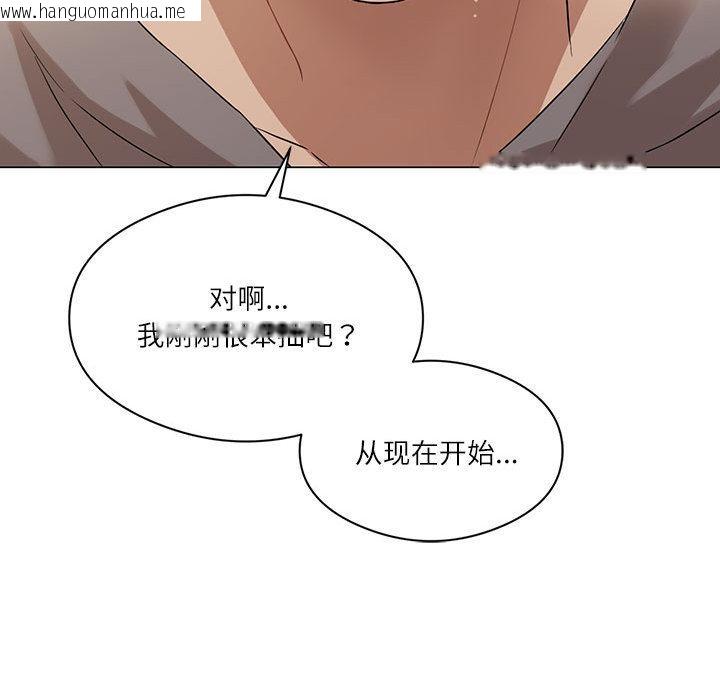 韩国漫画我靠升级逆袭成为大师韩漫_我靠升级逆袭成为大师-第1话在线免费阅读-韩国漫画-第120张图片