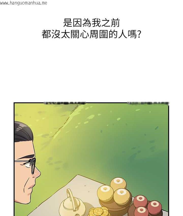 韩国漫画洞洞杂货店韩漫_洞洞杂货店-第86话-大伯母，妳还要?!在线免费阅读-韩国漫画-第97张图片