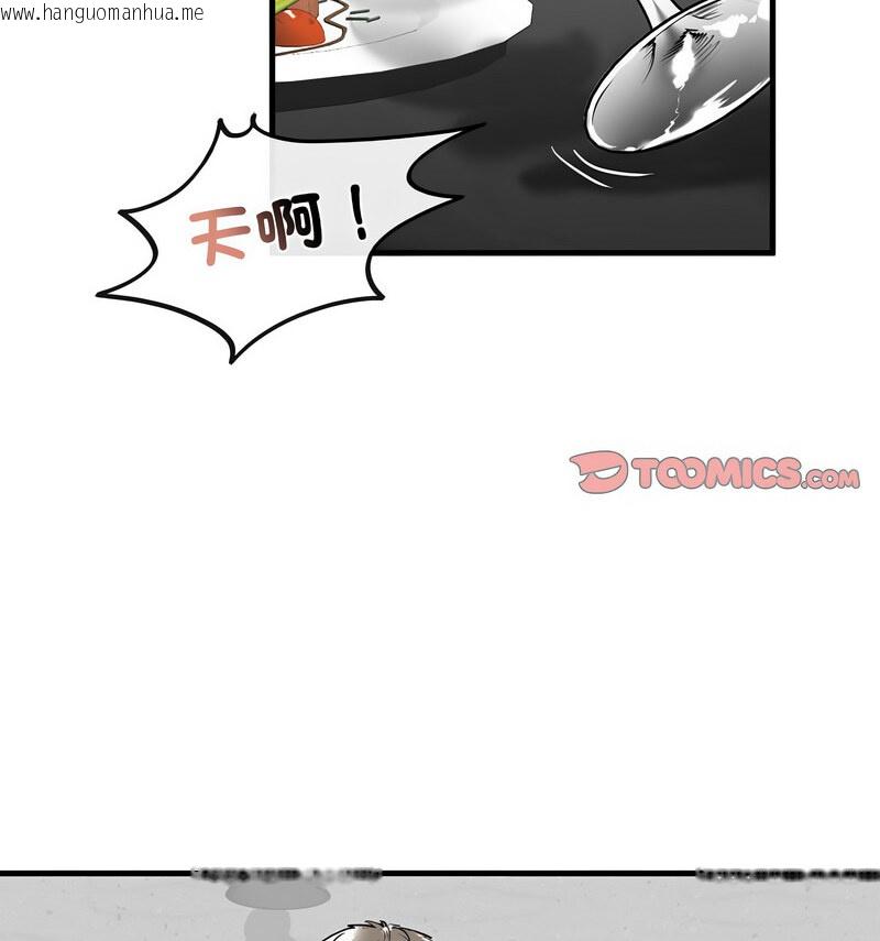 韩国漫画不要欺负我姐姐/我的继姐韩漫_不要欺负我姐姐/我的继姐-第13话在线免费阅读-韩国漫画-第85张图片