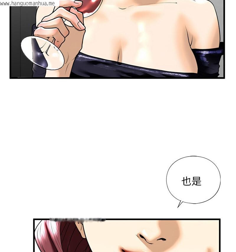 韩国漫画不要欺负我姐姐/我的继姐韩漫_不要欺负我姐姐/我的继姐-第13话在线免费阅读-韩国漫画-第82张图片