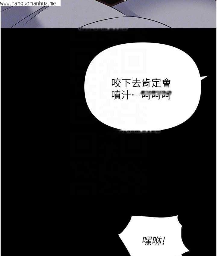 韩国漫画职场陷阱韩漫_职场陷阱-第85话-你老婆下面夹得好紧!在线免费阅读-韩国漫画-第30张图片