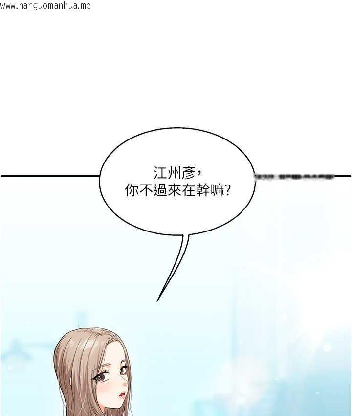 韩国漫画玩转学姐韩漫_玩转学姐-第14话-用按摩棒潮吹给同学看在线免费阅读-韩国漫画-第5张图片