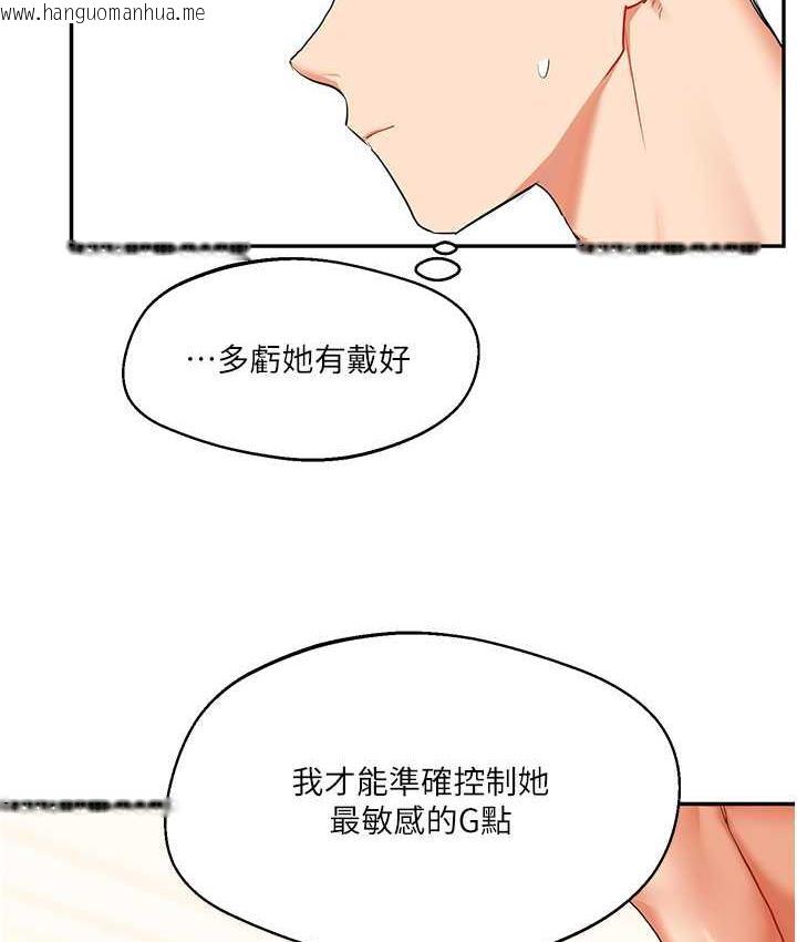 韩国漫画玩转学姐韩漫_玩转学姐-第14话-用按摩棒潮吹给同学看在线免费阅读-韩国漫画-第66张图片