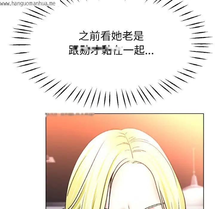 韩国漫画冰上之爱/冰上恋人韩漫_冰上之爱/冰上恋人-第21话在线免费阅读-韩国漫画-第104张图片