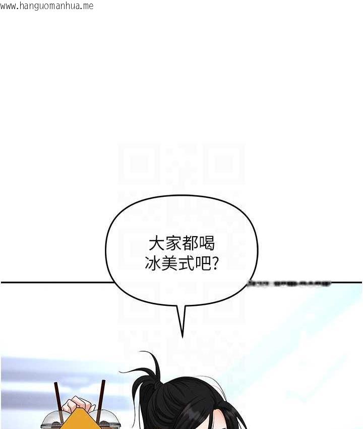 韩国漫画职场陷阱韩漫_职场陷阱-第85话-你老婆下面夹得好紧!在线免费阅读-韩国漫画-第82张图片