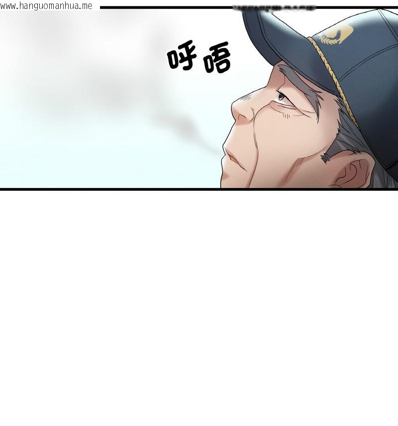 韩国漫画想要拥有她/渴望占有她韩漫_想要拥有她/渴望占有她-第12话在线免费阅读-韩国漫画-第132张图片