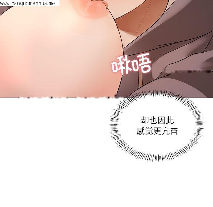 韩国漫画我靠升级逆袭成为大师韩漫_我靠升级逆袭成为大师-第1话在线免费阅读-韩国漫画-第110张图片