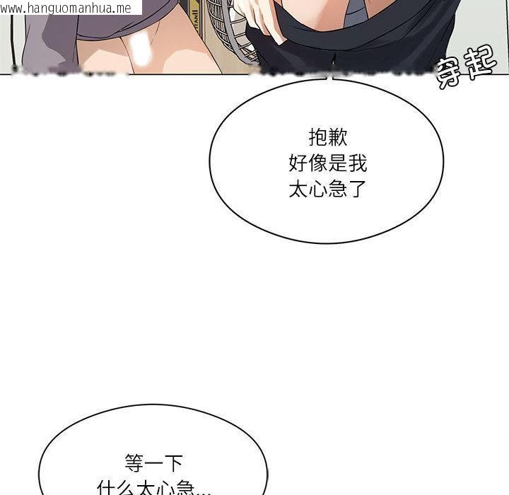 韩国漫画我靠升级逆袭成为大师韩漫_我靠升级逆袭成为大师-第1话在线免费阅读-韩国漫画-第146张图片