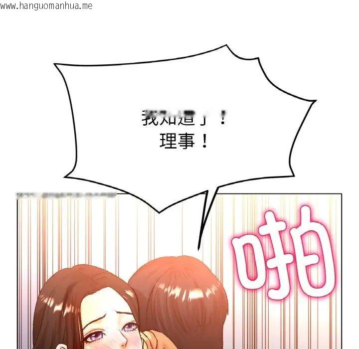 韩国漫画冰上之爱/冰上恋人韩漫_冰上之爱/冰上恋人-第21话在线免费阅读-韩国漫画-第40张图片