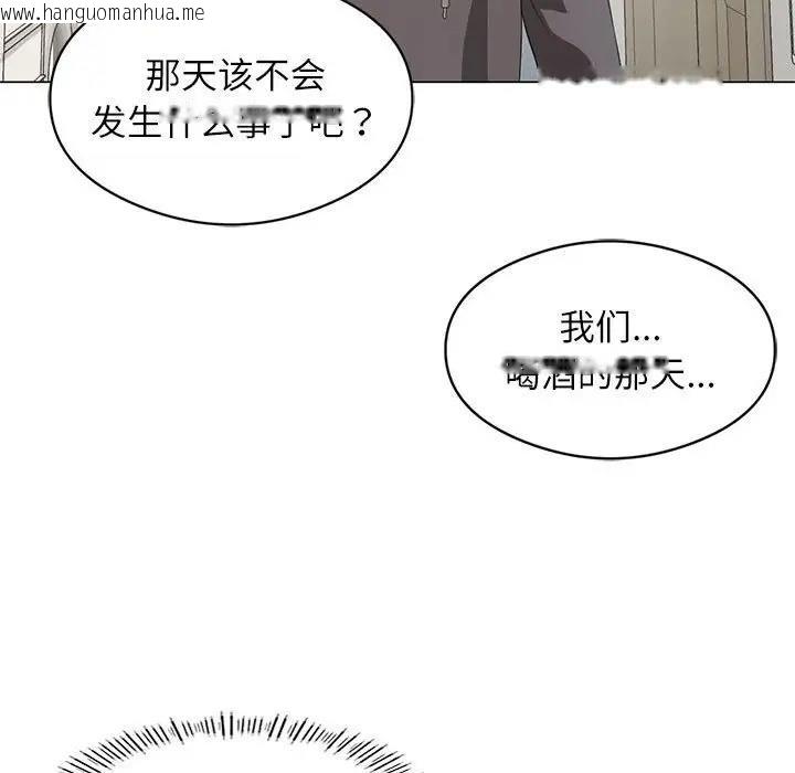 韩国漫画我靠升级逆袭成为大师韩漫_我靠升级逆袭成为大师-第3话在线免费阅读-韩国漫画-第74张图片