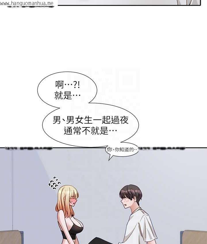 韩国漫画社团学姐韩漫_社团学姐-第171话-男女一起过夜必做的事在线免费阅读-韩国漫画-第18张图片