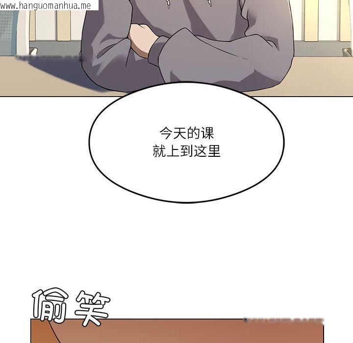 韩国漫画我靠升级逆袭成为大师韩漫_我靠升级逆袭成为大师-第1话在线免费阅读-韩国漫画-第6张图片