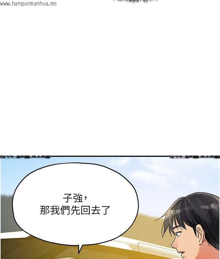 韩国漫画洞洞杂货店韩漫_洞洞杂货店-第86话-大伯母，妳还要?!在线免费阅读-韩国漫画-第104张图片