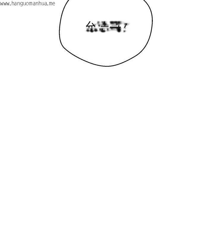 韩国漫画欲望成真App韩漫_欲望成真App-第78话-你要一次满足七个人?在线免费阅读-韩国漫画-第6张图片